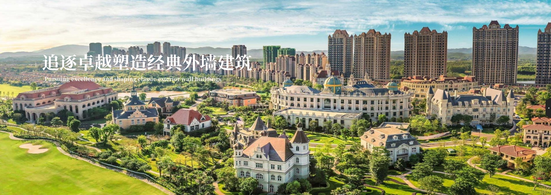 貴陽EPS生產廠家
