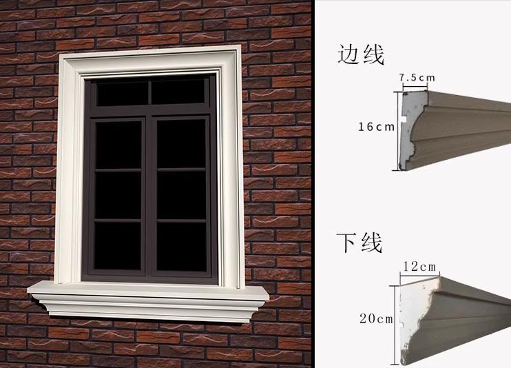 貴陽EPS構件廠家
