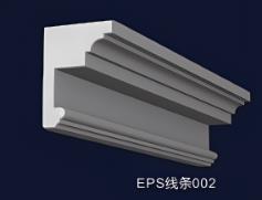 eps線條施工期間不能忽視的幾個要點(diǎn)