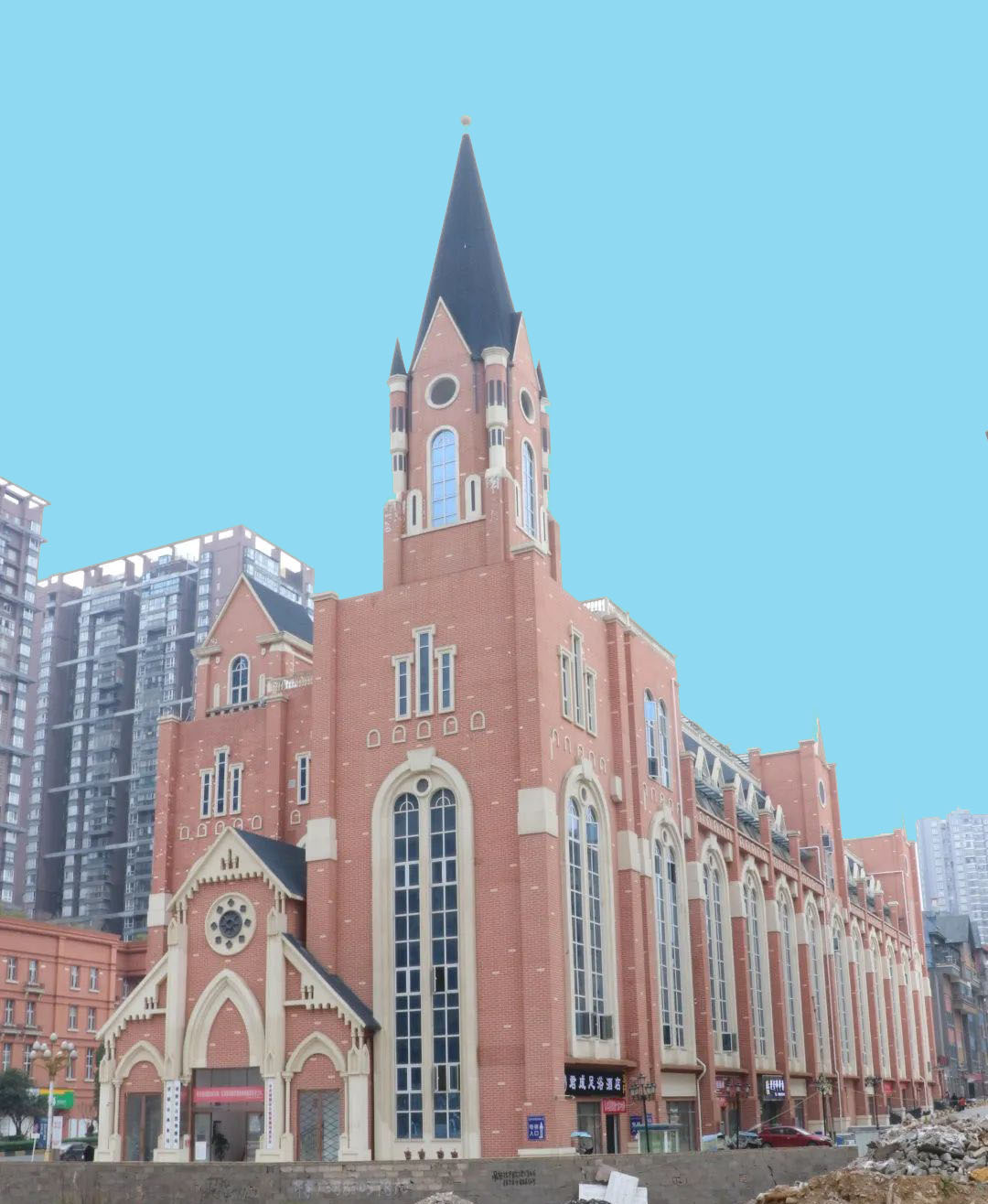 中環國際商業街