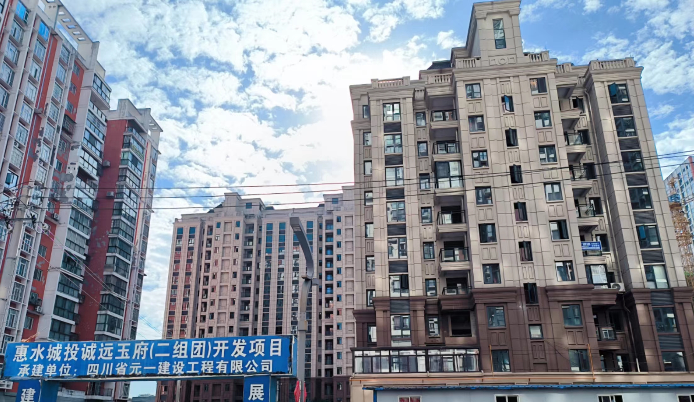 金域城市廣場